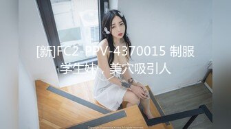 [MP4]气质小姐姐 风情万种&nbsp;&nbsp;健谈开朗 聊天调情好像情人相会 C罩杯美乳 猛男狂干娇喘连连