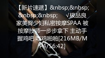 [MP4/513MB]【哥只是個傳說】，高挑外圍女神，膚白貌美大長腿，大圈中上品質，溫柔漂亮值得