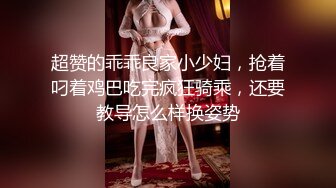 [MP4]STP23829 笑起来甜美又很骚外围小妹 换上情趣装丁字裤 服务周到吸蛋舔屌&nbsp;&nbsp;让妹子扣逼自慰 后入爆插极品肥臀&nbsp;&nbsp;连续搞了两炮 VIP2209