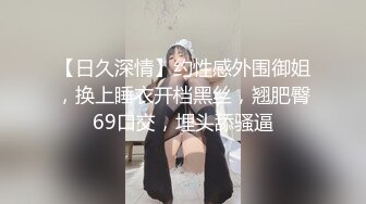 顶级反差尤物气质白领✿读稿件时被上司被趁机吃豆腐，压抑的呻吟让人浮想联翩！[LULU-224]AI无码破解版3