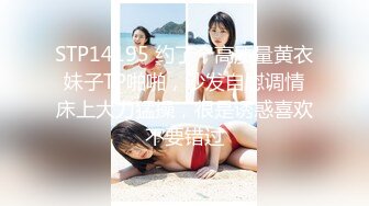 [MP4/438MB]蜜桃傳媒PMC181亂倫兄妹的越線感情-斑斑