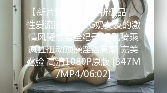 [MP4/ 923M] 极品高端泄密漂亮的混血教会美女被搞上手 跪舔真细致 极品丰臀无套骑乘画面感超赞