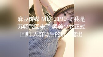 [MP4/ 398M]&nbsp;&nbsp;极品网红美少女小余为了吸粉出卖肉体的洛丽塔 COS啪啪深喉