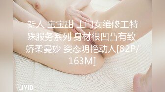 ✿御姐女王调教✿套路直播〖娇娇〗脚踩咀嚼物踩踏闻舔船袜，多种刺激玩法SM调教，猎奇极品