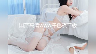 送少妇一个包包成功约床上 ［第四段］