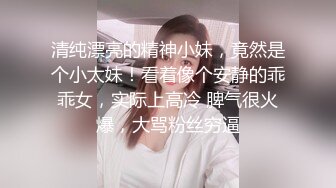 換妻愛不愛 斑斑 娃諾 大象传媒