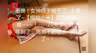 MDX-0159_毒舌巨乳女邻居-为钱成低贱肉便器-白若冰