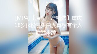 【新片速遞】&nbsp;&nbsp; 商场一路跟踪抄底高跟长发美少妇❤️到底穿着什么样的骚内[286M/MP4/02:34]