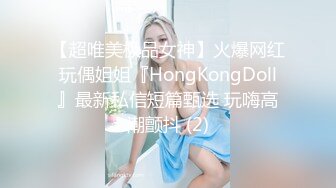 【OnlyFans】【逃亡】国产女21岁小母狗优咪强制高潮，拍摄手法唯美系列，调教较轻，视频非常好，女的也够漂亮 62