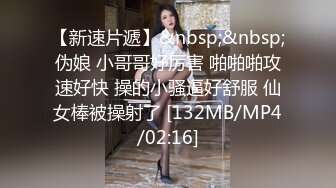 蜜桃影像PMX154清纯女大生的性幻想