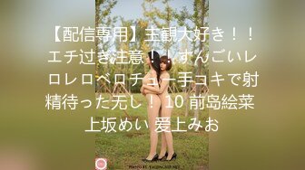 【新片速遞】&nbsp;&nbsp;✨【轻度猎奇】高颜值日本气质素人少妇「mari wam」OF露脸私拍 反差美人妻沉沦精液地狱【第六弹】[4.83GB/MP4/1:52:12]