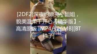 熟女人妻吃鸡啪啪 穿着黑网丝情趣内衣撅着大屁屁搞卫生太诱惑了 被无套输出 内射满肥鲍鱼