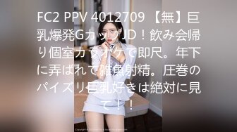 [MP4]STP31134 好身材美乳妹妹！难得超粉嫩美穴，性感逼毛水嫩多汁，假屌自慰猛插，搞得小穴湿哒哒，极度诱惑 VIP0600