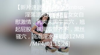 粉红色奶头好身材美妞操逼内射，单腿黑丝张开双腿