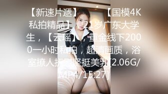 高颜值人妻就在家门外初次被老公以外的人内射