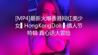 【1月20-8】小姐姐全身都是紅的，鞋是紅的，衣服是紅的，富二代突然明白了是什麼意思！集夢小小小酷哥！-result [8q5-pj8mcmi]