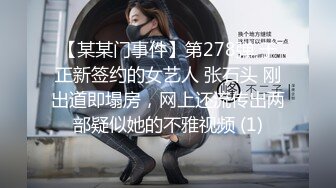 [2DF2] 【西门庆】午夜屌痒想啪啪 约操个身材不错的兼职小妹 大屌发威连操两炮 [MP4/137MB][BT种子]