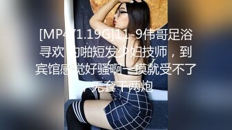 无水印[MP4/1770M]9/30 鸡巴硬邦邦妹子自己翘着屁股套弄骑乘肉棒娇吟起伏VIP1196