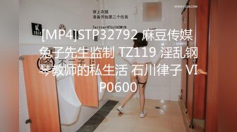 [MP4/563M]12/26最新 网红美女林嫣坐姿像是要把男的肉棒给坐断无套操逼VIP1196