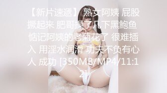 灌肠女友