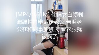 (皇家華人)(ras-262)(20230204)小木偶情慾記 人偶與木偶師-尤莉.TS