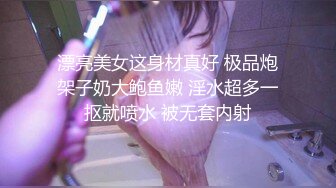 难得一见的极品校花女神，无毛嫩鲍很紧，刚插入就受不了了