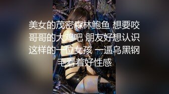 温柔甜美小姐姐操逼 旁边摄影老哥解说 大白美臀骑乘位  爽的妹子啊啊叫