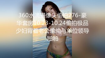 ❤️二次元萌妹❤️洁白无暇的玉峰 精致粉嫩的白虎美鲍 卡哇伊清纯系萝莉女奴 逼粉奶大人形小母狗 大神3D动漫神作