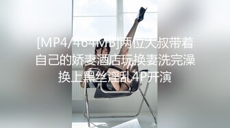 钟意～戒尺惩罚调教