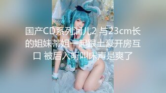 酒店勾搭的小妹妹口交