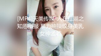 【极品大饱眼福】HM店更衣室暗藏高清设备偷拍美女小姐姐换衣服 娇美小姐姐身材好棒 太养眼 第一弹 高清720P原版