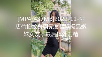 初代网红模特鼻祖，极品外围名媛【潘娇娇】作品，撩人情趣爆炸巨乳完美身材漏出无毛鲍鱼.mp4