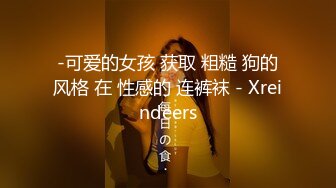 [MP4/ 137M] 超人探花，19岁兼职小妹，C罩杯美乳诱人，赚钱加享受，换情趣装激情爆操