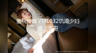 [HD/1.0G] 2024-11-07 MSD-193美足姐姐的背德诱惑