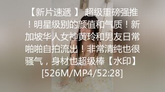 [MP4/ 785M] 好舔的大奶美女跟大哥开房啪啪直播给狼友看，互动撩骚喂大哥吃奶子