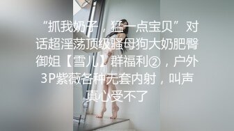 [MP4]小九玥&nbsp;&nbsp;肥臀甜美小仙女&nbsp;&nbsp;抠BB自慰喷水&nbsp;&nbsp;双手沾满淫汁淫丝 仙女的酮体每一处都那么青春 扭动大骚臀 爱了爱了