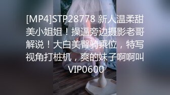 【通奸❤️PUA大神】断腿哥✿ 勾搭兄弟极品老婆商场跳蛋挑战 嗡嗡下体扭捏爽感 酒店边看A片边开荤 小嘴吸的真爽