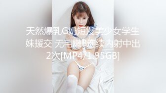 【新片速遞】漂亮美女多P 不用急 这么漂亮这么粉嫩的鲍鱼今天人人有份 精液把小穴灌的满满的[118MB/MP4/02:02]