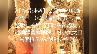 [MP4/636M]7/5最新 肉欲秘书蜜穴补偿侍奉柔软美乳汹涌澎湃后入爆刺蜜壶淫臀VIP1196