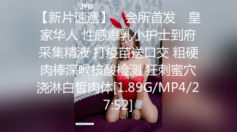 蜜桃影像PME259美艳少妇用美鲍付租