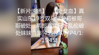 秀人网林幼一 谭小灵 - 双人掰逼特写扣逼舔逼