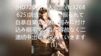 [MP4]STP27363 女神！女神！绝对极品，6小时不间断激情自慰&nbsp;&nbsp;粉穴刮毛&nbsp;&nbsp;假屌抽插白浆四溅 骑乘位深插极度诱惑 VIP0600