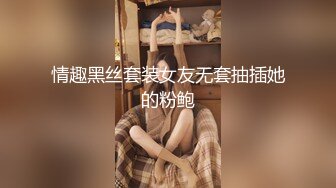 小妹和熟婦二人組,老阿姨能當妹子媽媽了,這倆壹起攜手下海,太絕了