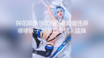 [MP4]起点传媒 XSJ-059《奇淫三国》之火烧吃逼 撸撸灰飞烟灭-温芮欣