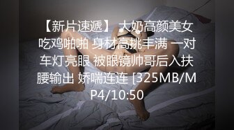 【AI换脸视频】刘亦菲 尝试挑战4P难度