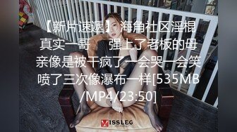 陸萱萱 物業保安主題 最近小區更換了物業 遇到了一位美女保安