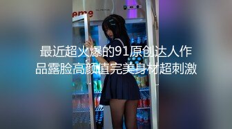 《极品女神☀️反差泄密》新时代网红可盐可甜优质清纯萝莉美少女lewd私拍完结，主打一个嫩各种啪啪SM调_教纯纯人形小母狗 (6)