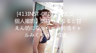 【良家故事】良家偷拍，气质美人妻，小学英语老师，短发很有韵味，聊天中被强制推倒舔逼干炮 (4)