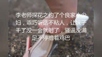 [2DF2] 御女范高颜值极品外围美女啪啪,男说伺候爽了多给点钱,美女卖力配合各种爆插,最后只给了1500元,[MP4/128MB][BT种子]