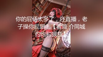 ✨香港反差少女「kekristy」OF公共场所露出